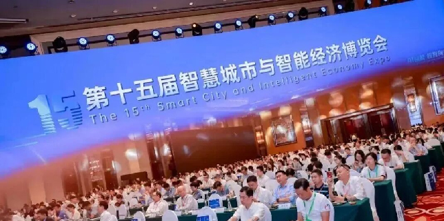 Good news! The Digital intelligence matrix of Dongfang Lianming Smart Ranch won the AI + Digital Agriculture Innovation Excellent Achievement Award at the 15th Smart China Expo