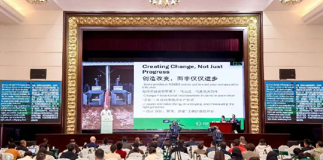 Easternbell made its appearance at the 5th International Symposium on Young Herbivores, jointly exploring a new paradigm of healthy, intelligent and low-carbon breeding!